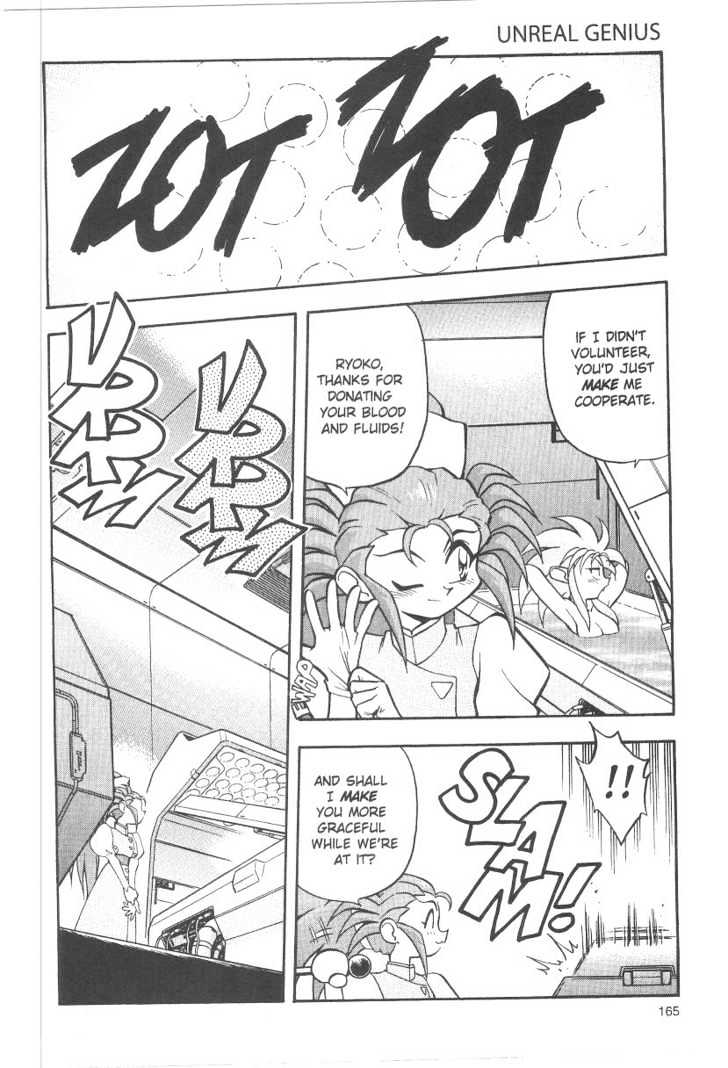 Tenchi Muyo! Chapter 5.7 page 25 - Vol.05 Chapter 7