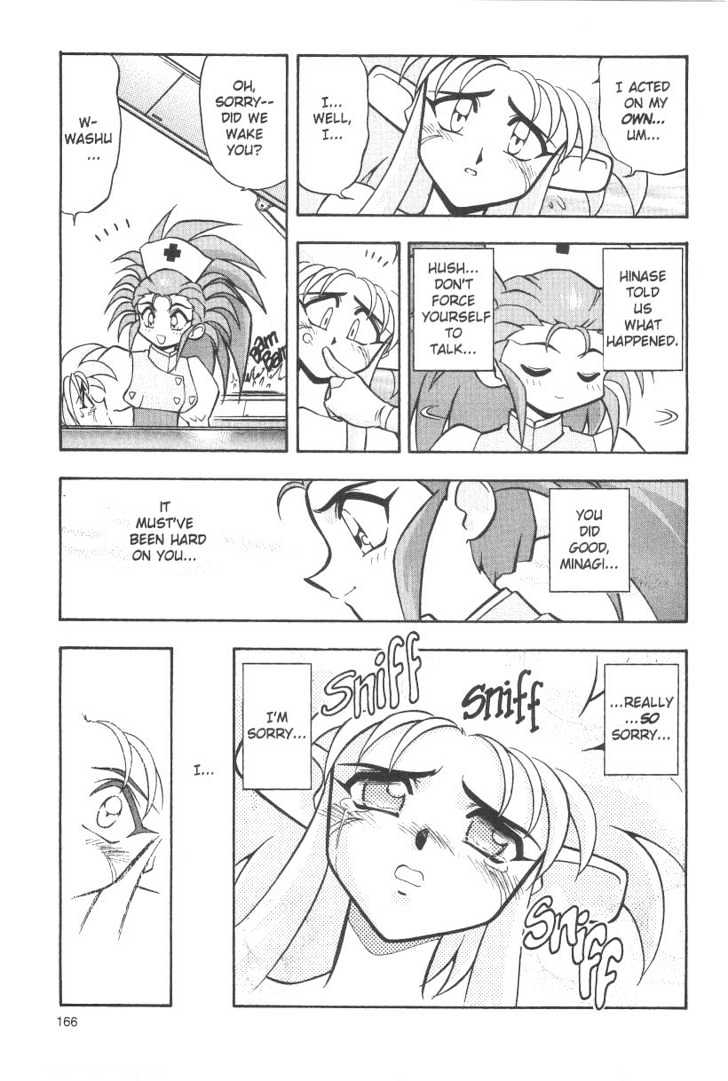 Tenchi Muyo! Chapter 5.7 page 26 - Vol.05 Chapter 7