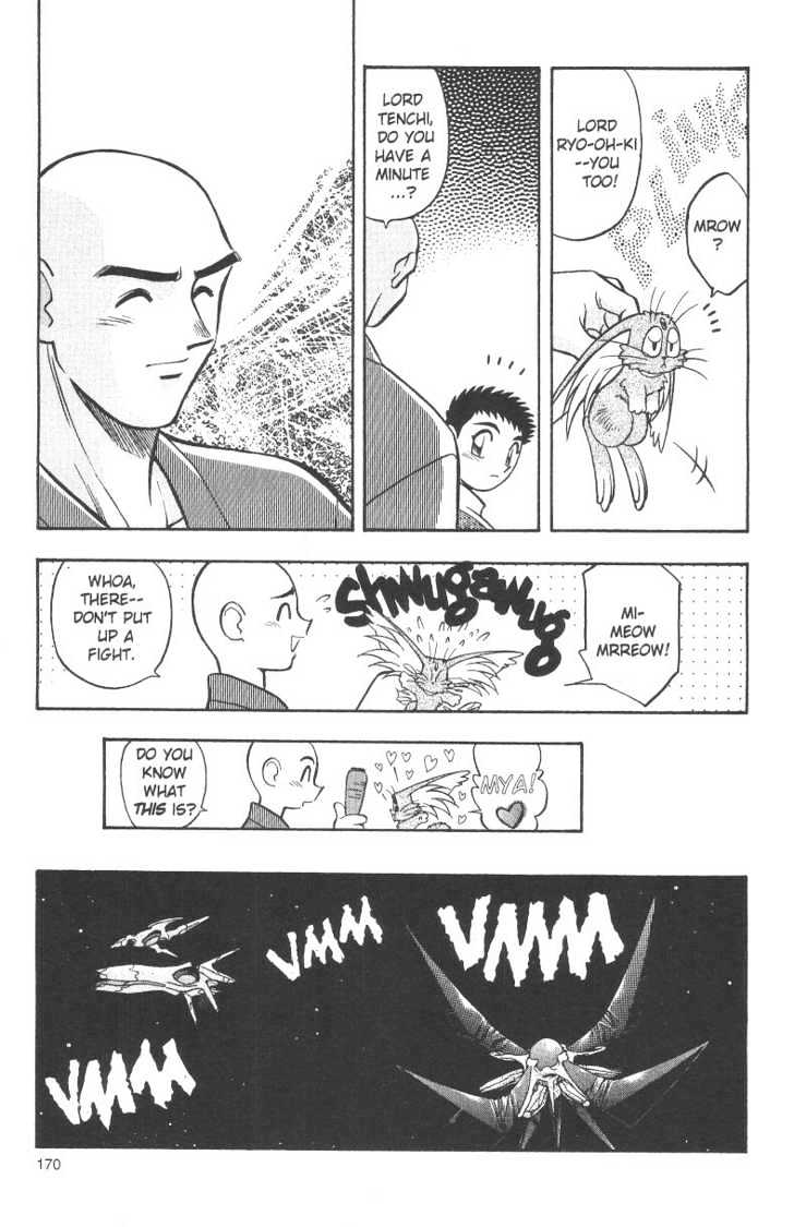 Tenchi Muyo! Chapter 5.7 page 30 - Vol.05 Chapter 7