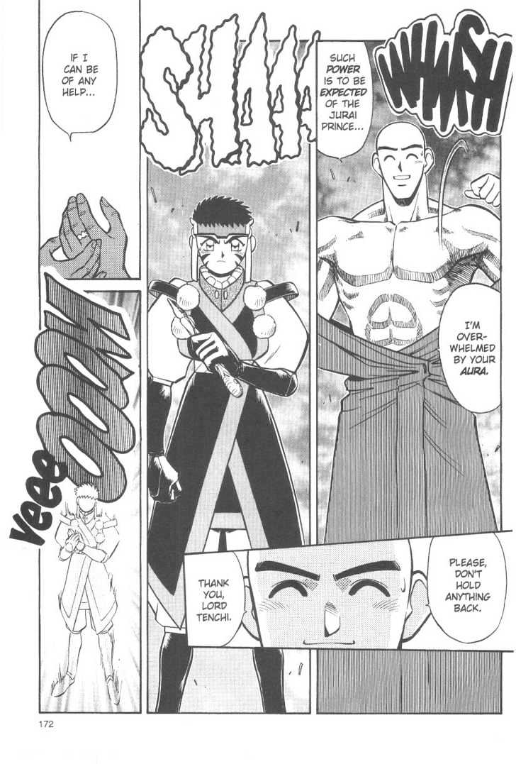 Tenchi Muyo! Chapter 5.7 page 32 - Vol.05 Chapter 7