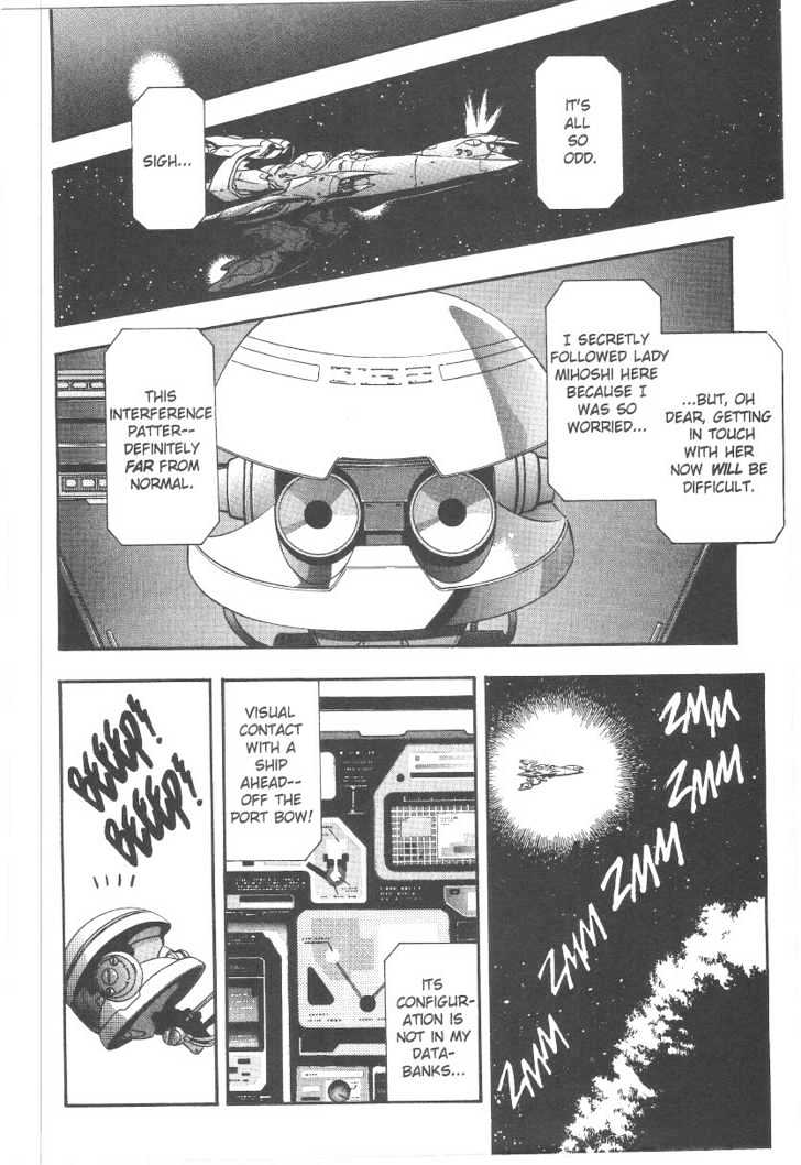 Tenchi Muyo! Chapter 5.7 page 33 - Vol.05 Chapter 7