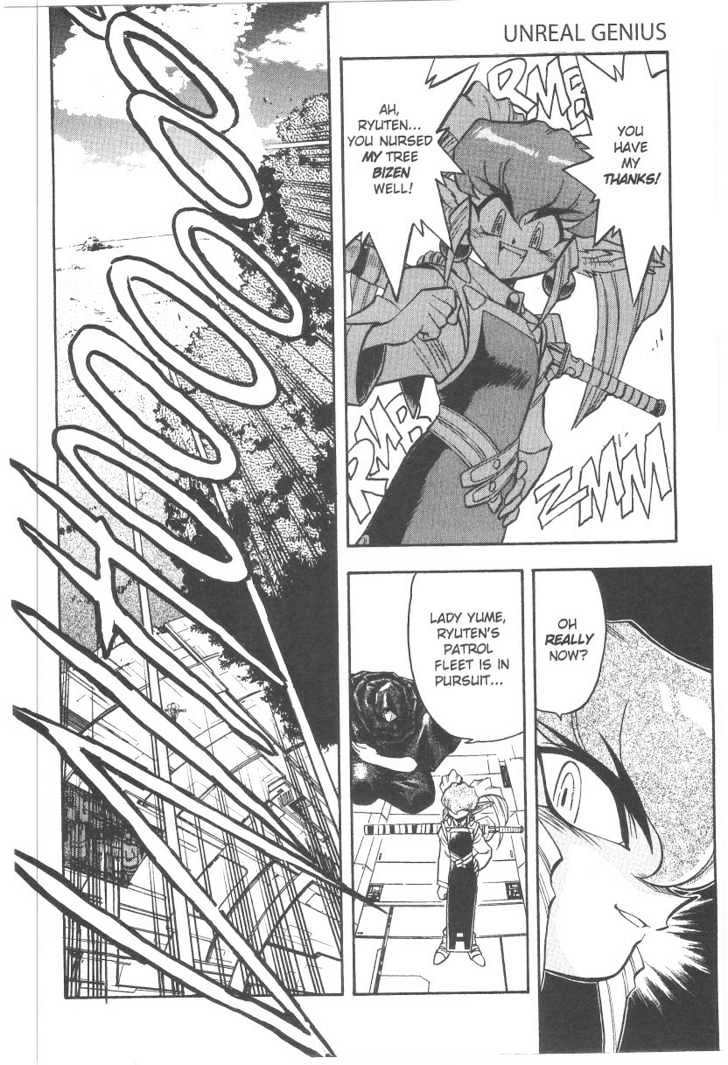 Tenchi Muyo! Chapter 5.7 page 5 - Vol.05 Chapter 7