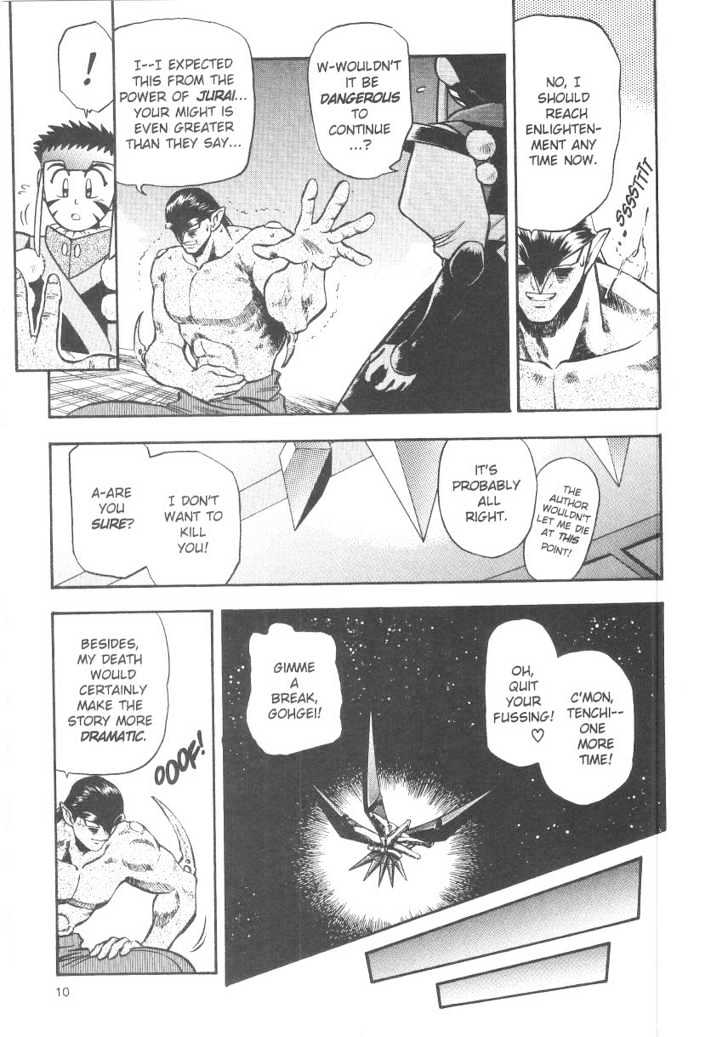 Tenchi Muyo! Chapter 6.1 page 10 - Vol.06 Chapter 1