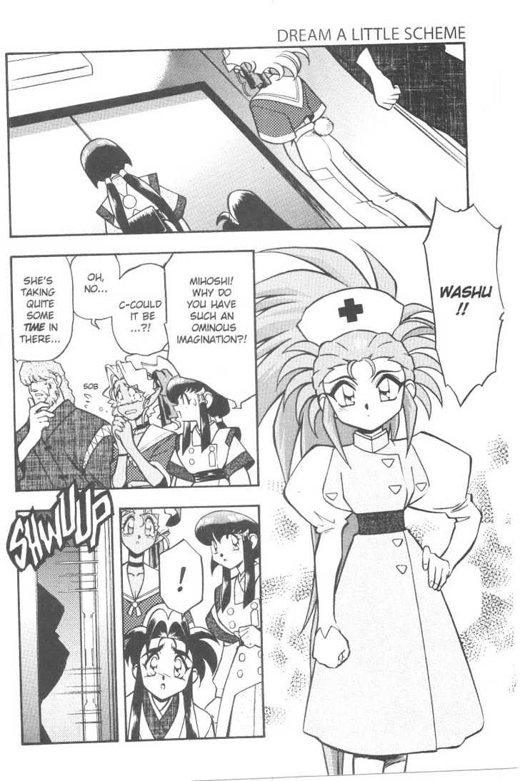 Tenchi Muyo! Chapter 6.1 page 11 - Vol.06 Chapter 1