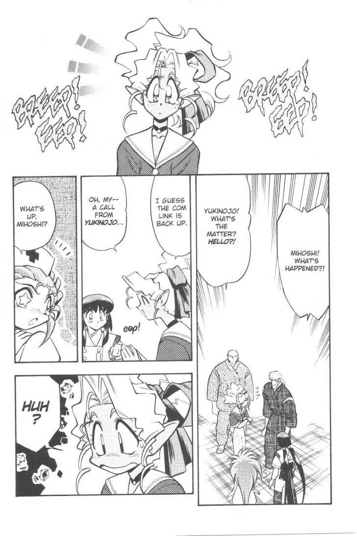 Tenchi Muyo! Chapter 6.1 page 13 - Vol.06 Chapter 1