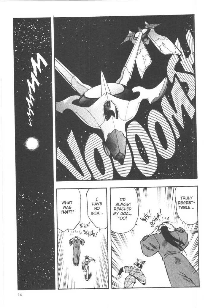 Tenchi Muyo! Chapter 6.1 page 14 - Vol.06 Chapter 1