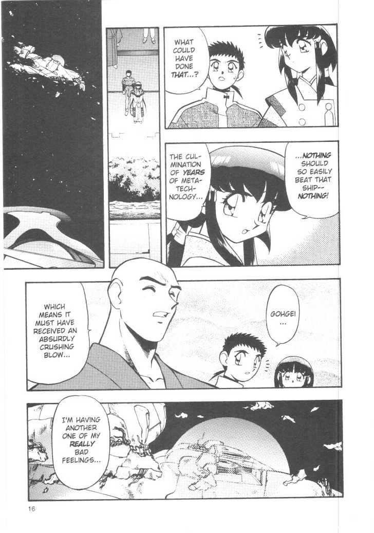 Tenchi Muyo! Chapter 6.1 page 16 - Vol.06 Chapter 1