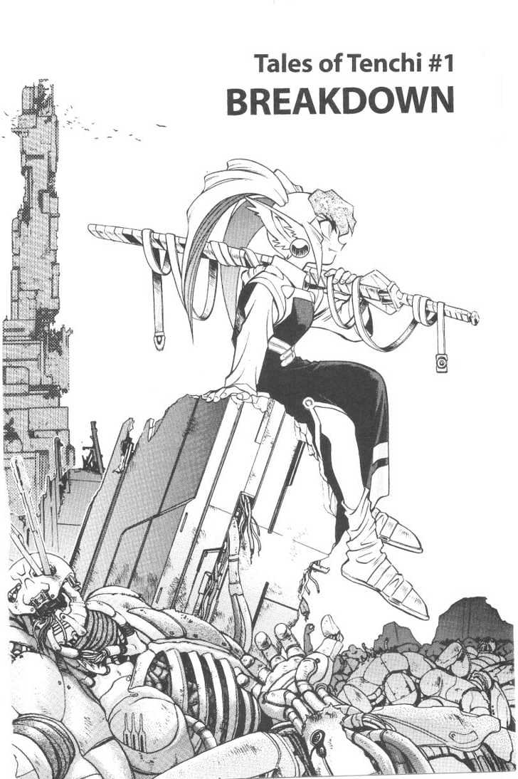 Tenchi Muyo! Chapter 6.1 page 3 - Vol.06 Chapter 1