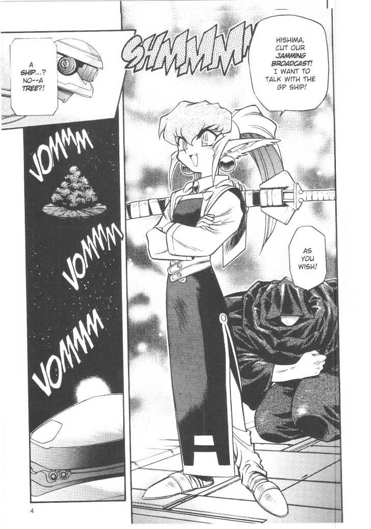 Tenchi Muyo! Chapter 6.1 page 4 - Vol.06 Chapter 1