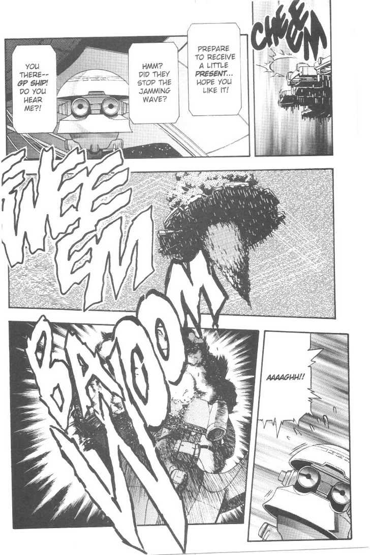 Tenchi Muyo! Chapter 6.1 page 5 - Vol.06 Chapter 1
