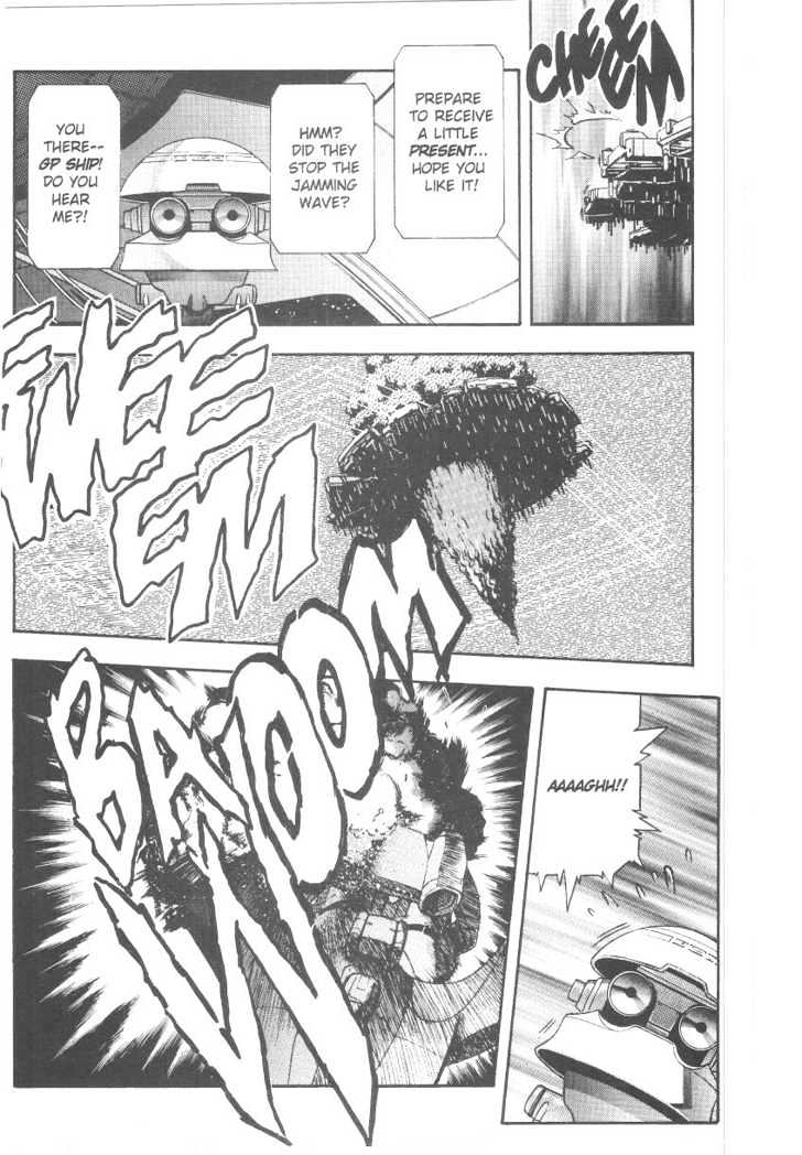 Tenchi Muyo! Chapter 6.1 page 6 - Vol.06 Chapter 1