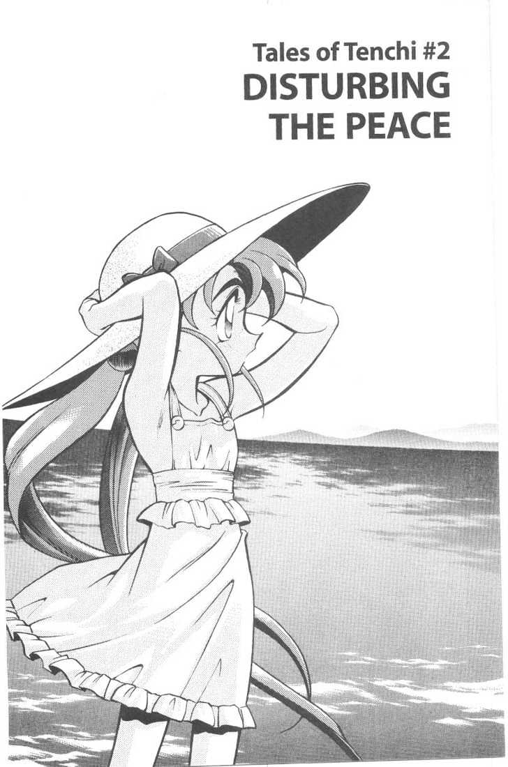 Tenchi Muyo! Chapter 6.2 page 1 - Vol.06 Chapter 2
