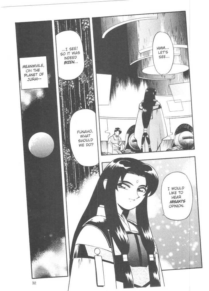 Tenchi Muyo! Chapter 6.2 page 10 - Vol.06 Chapter 2