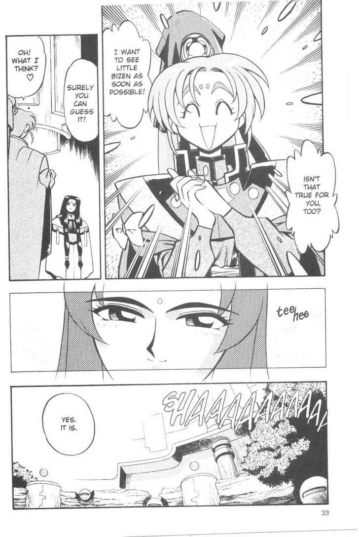 Tenchi Muyo! Chapter 6.2 page 11 - Vol.06 Chapter 2