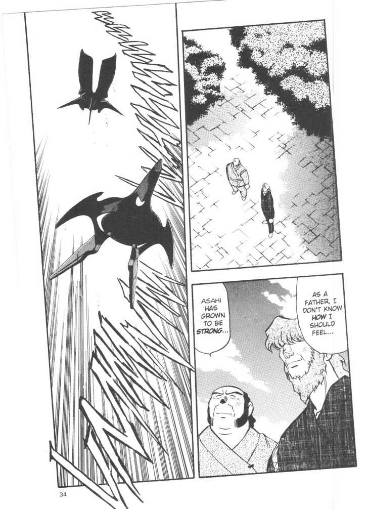 Tenchi Muyo! Chapter 6.2 page 12 - Vol.06 Chapter 2