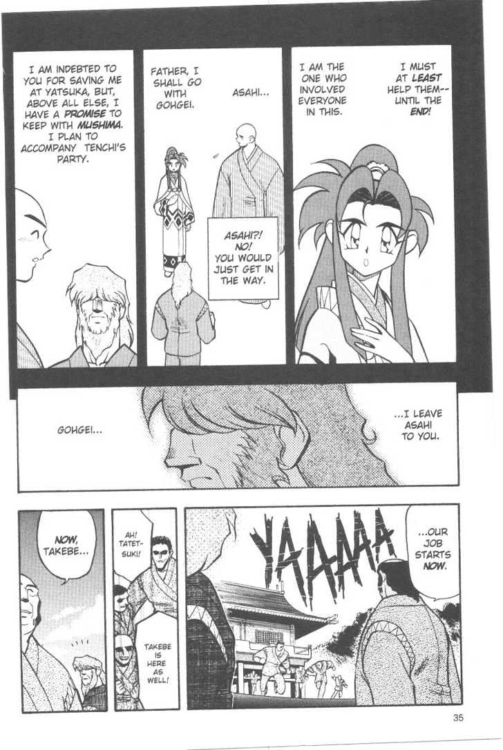 Tenchi Muyo! Chapter 6.2 page 13 - Vol.06 Chapter 2