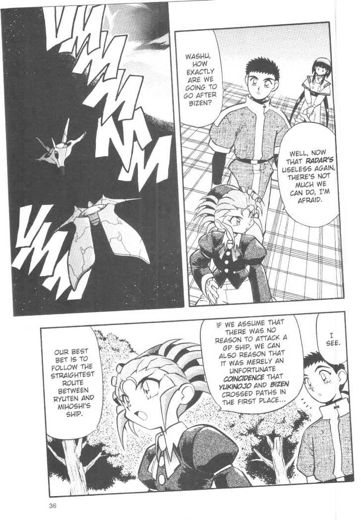 Tenchi Muyo! Chapter 6.2 page 14 - Vol.06 Chapter 2