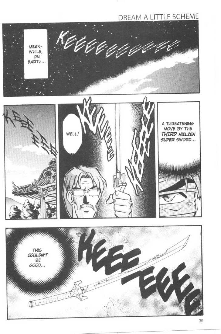Tenchi Muyo! Chapter 6.2 page 17 - Vol.06 Chapter 2