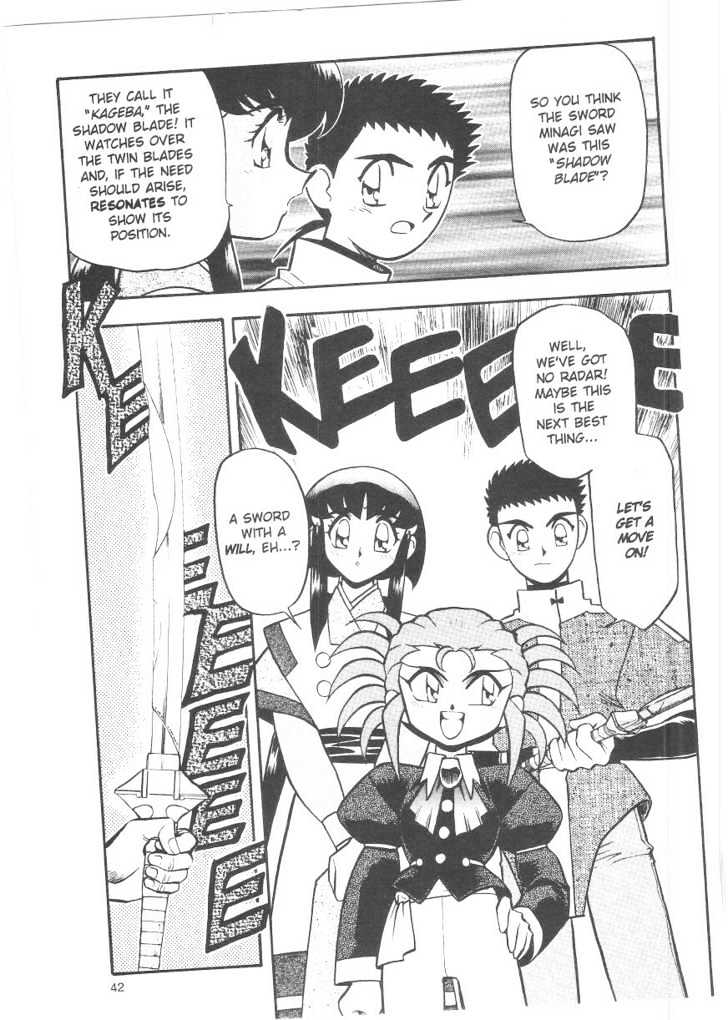 Tenchi Muyo! Chapter 6.2 page 20 - Vol.06 Chapter 2