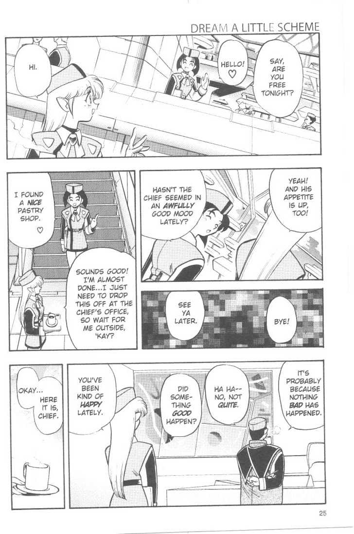 Tenchi Muyo! Chapter 6.2 page 3 - Vol.06 Chapter 2
