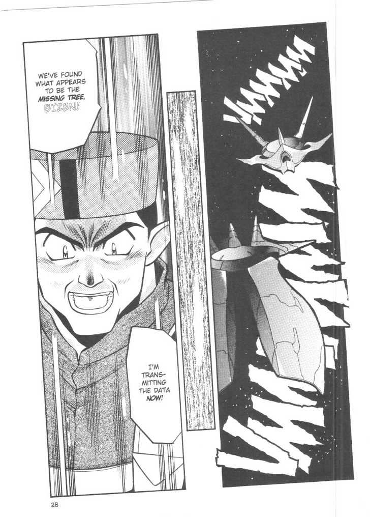 Tenchi Muyo! Chapter 6.2 page 6 - Vol.06 Chapter 2