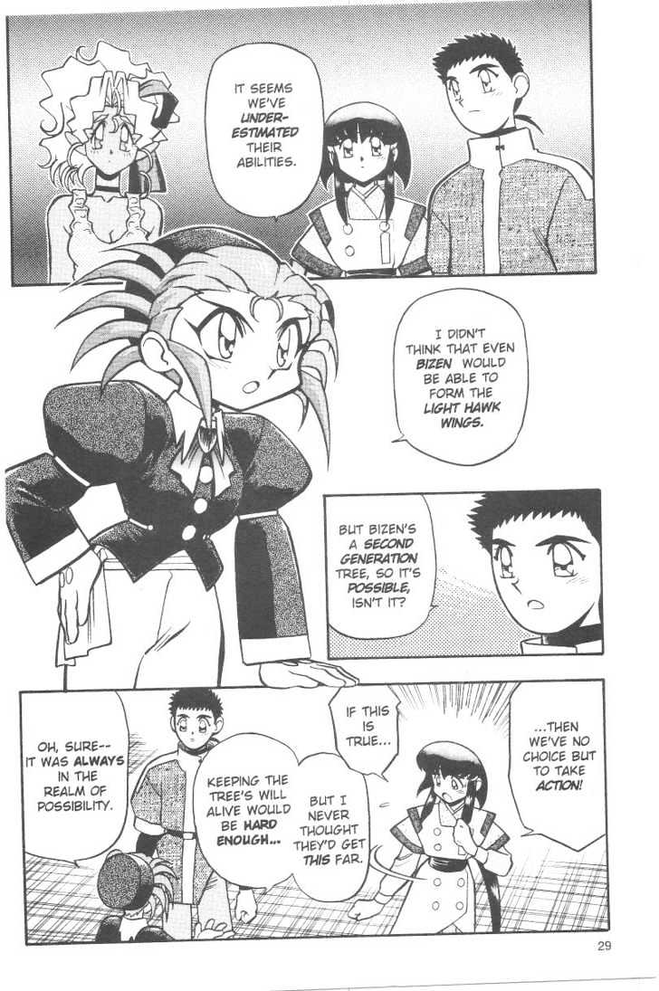 Tenchi Muyo! Chapter 6.2 page 7 - Vol.06 Chapter 2