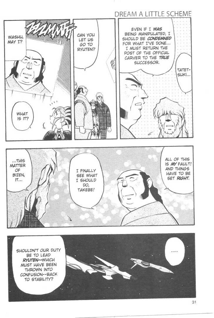 Tenchi Muyo! Chapter 6.2 page 9 - Vol.06 Chapter 2