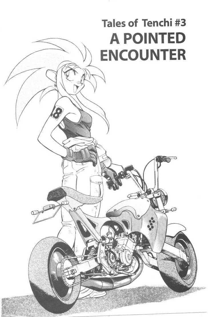 Tenchi Muyo! Chapter 6.3 page 1 - Vol.06 Chapter 3