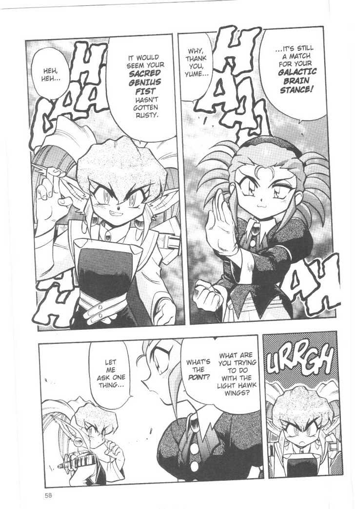 Tenchi Muyo! Chapter 6.3 page 16 - Vol.06 Chapter 3