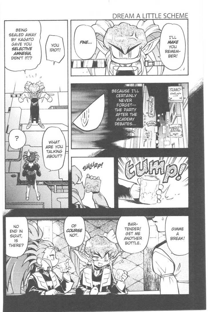 Tenchi Muyo! Chapter 6.3 page 17 - Vol.06 Chapter 3