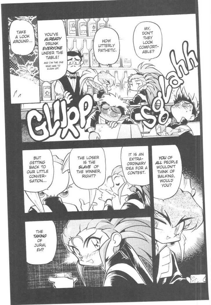 Tenchi Muyo! Chapter 6.3 page 18 - Vol.06 Chapter 3