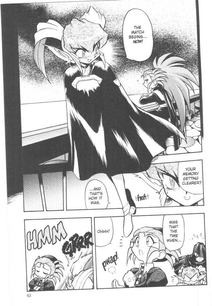 Tenchi Muyo! Chapter 6.3 page 20 - Vol.06 Chapter 3