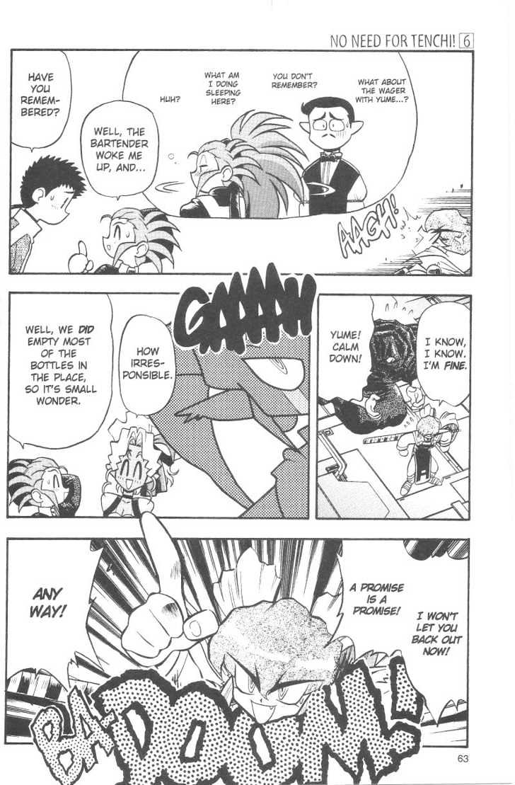 Tenchi Muyo! Chapter 6.3 page 21 - Vol.06 Chapter 3