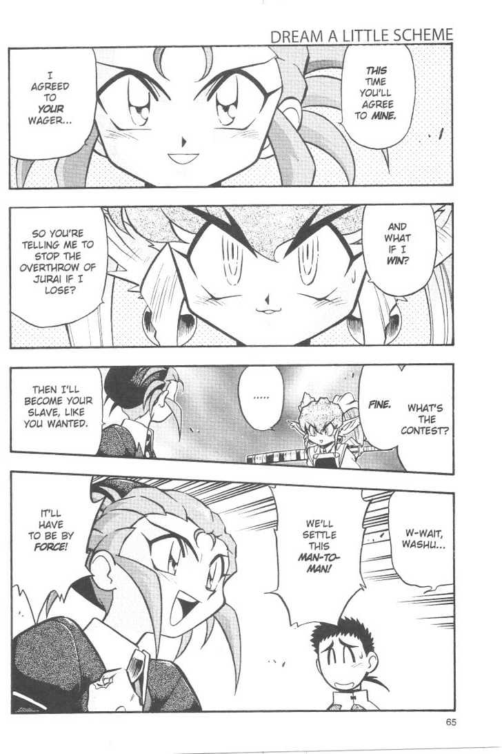 Tenchi Muyo! Chapter 6.3 page 23 - Vol.06 Chapter 3