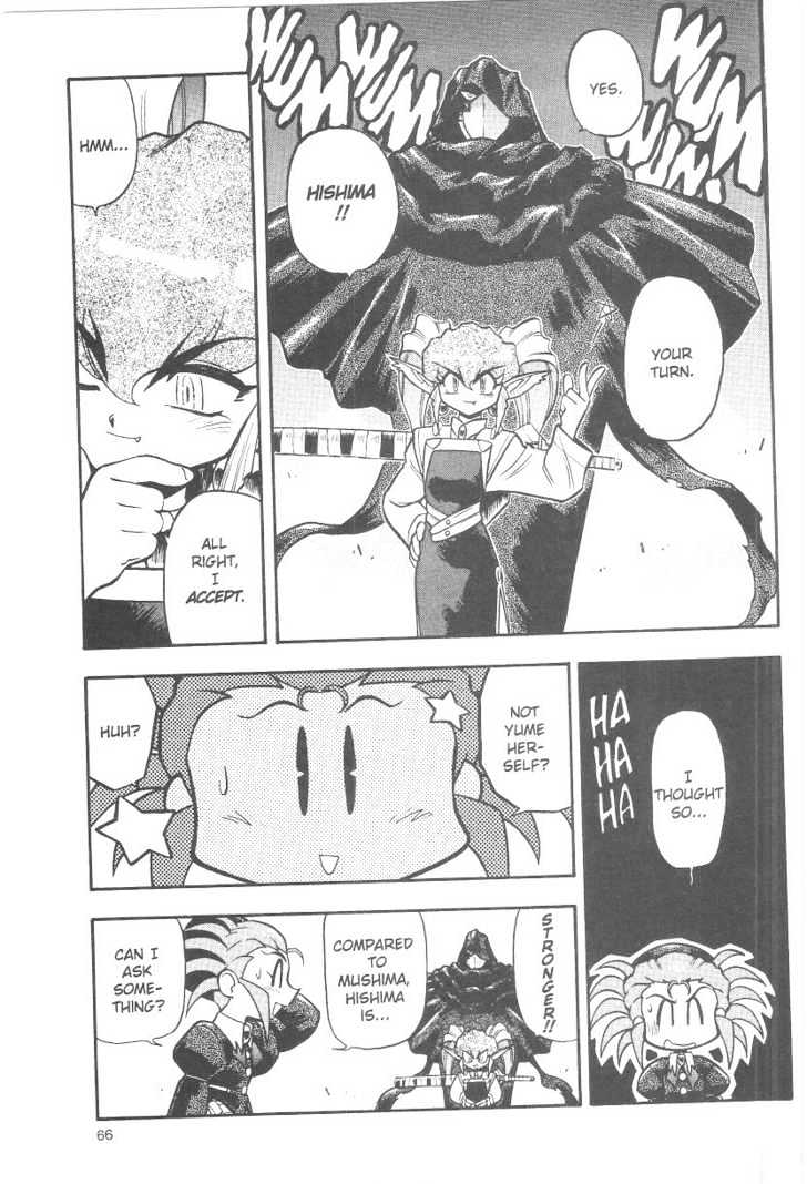 Tenchi Muyo! Chapter 6.3 page 24 - Vol.06 Chapter 3