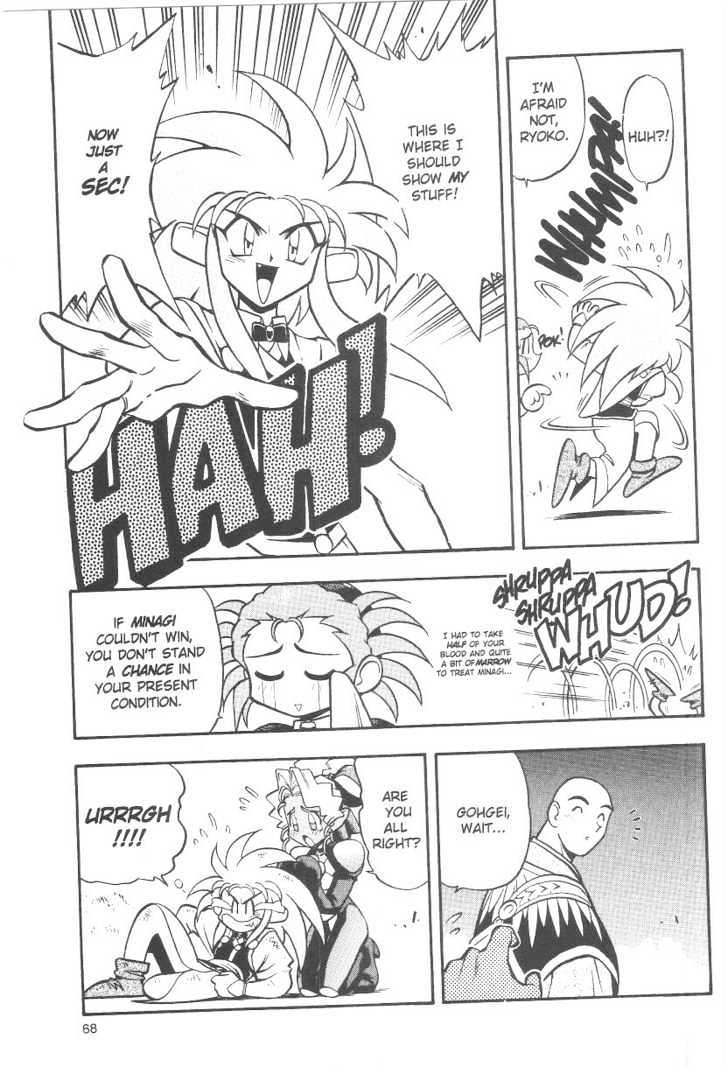 Tenchi Muyo! Chapter 6.3 page 26 - Vol.06 Chapter 3