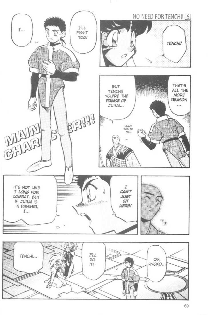 Tenchi Muyo! Chapter 6.3 page 27 - Vol.06 Chapter 3