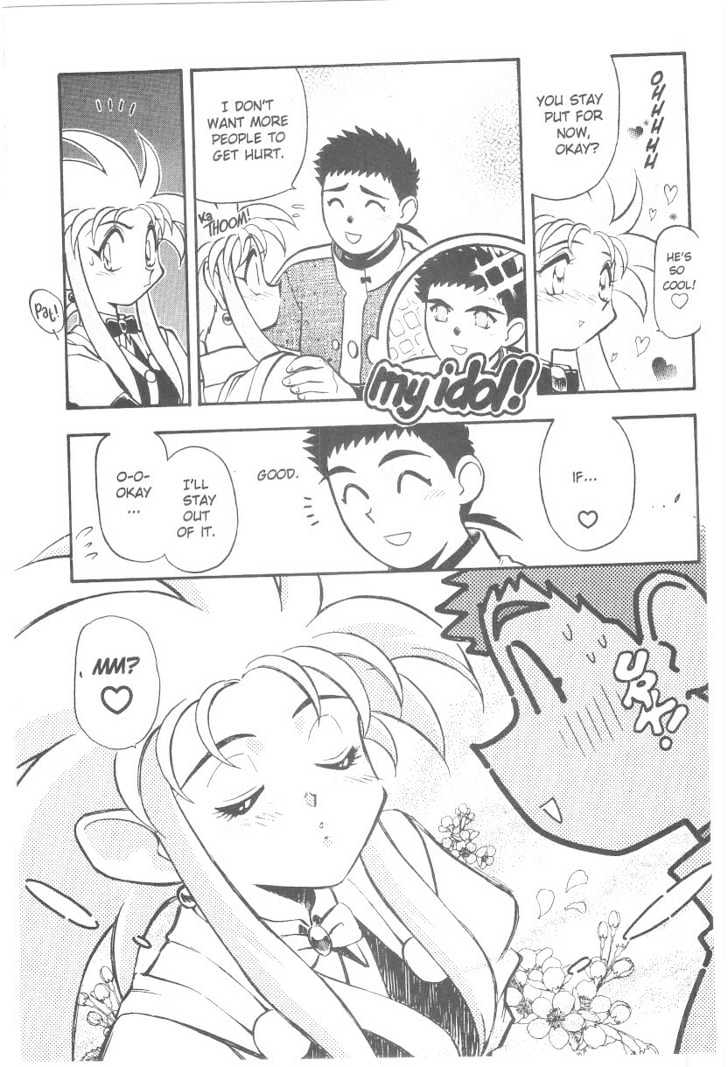 Tenchi Muyo! Chapter 6.3 page 28 - Vol.06 Chapter 3