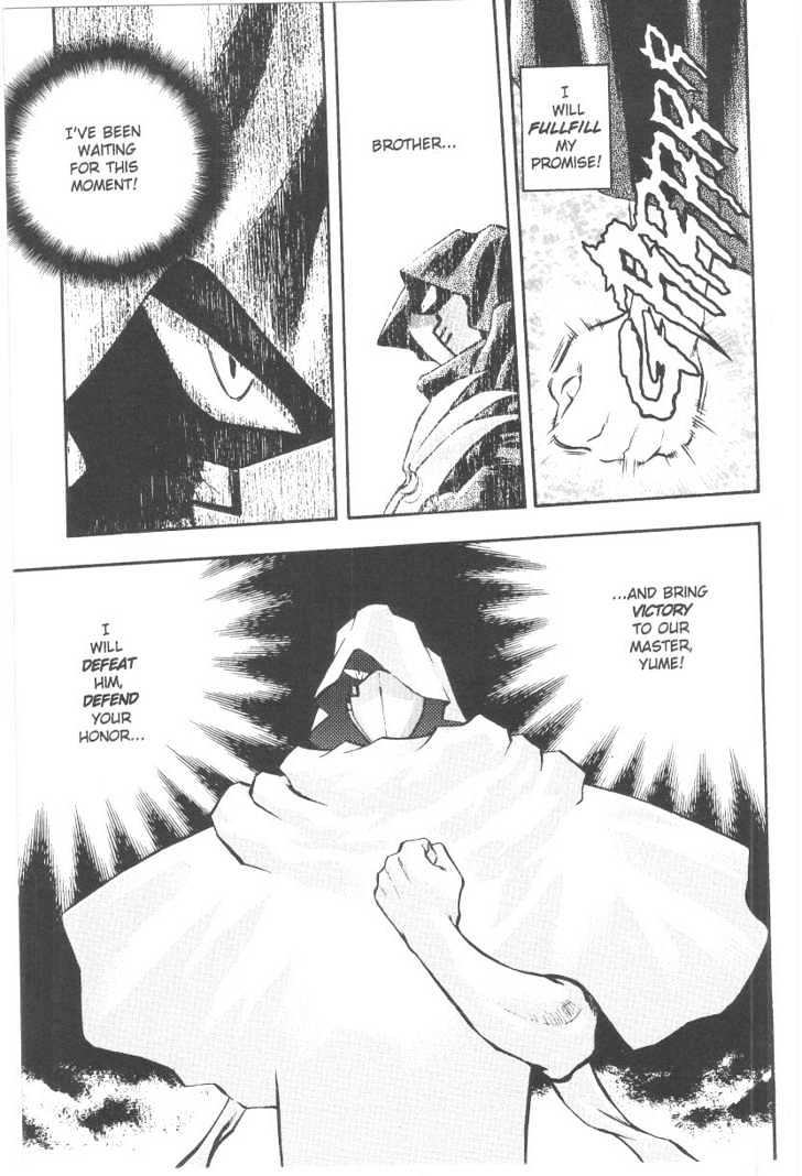 Tenchi Muyo! Chapter 6.3 page 30 - Vol.06 Chapter 3
