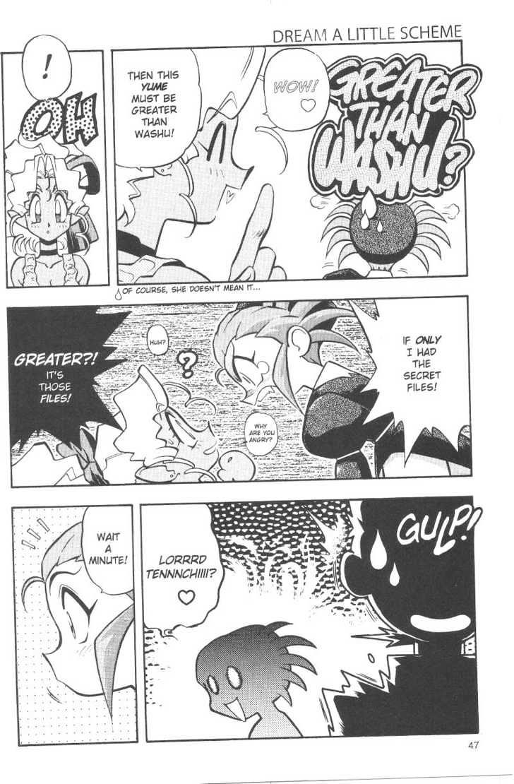 Tenchi Muyo! Chapter 6.3 page 5 - Vol.06 Chapter 3
