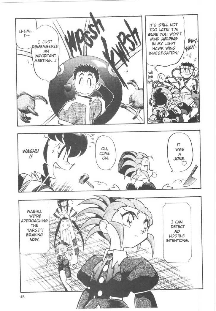 Tenchi Muyo! Chapter 6.3 page 6 - Vol.06 Chapter 3