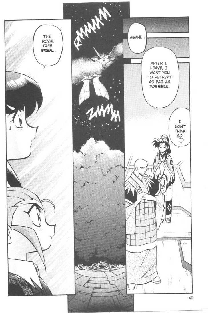 Tenchi Muyo! Chapter 6.3 page 7 - Vol.06 Chapter 3