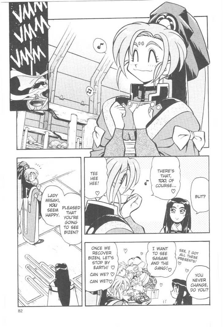 Tenchi Muyo! Chapter 6.4 page 10 - Vol.06 Chapter 4