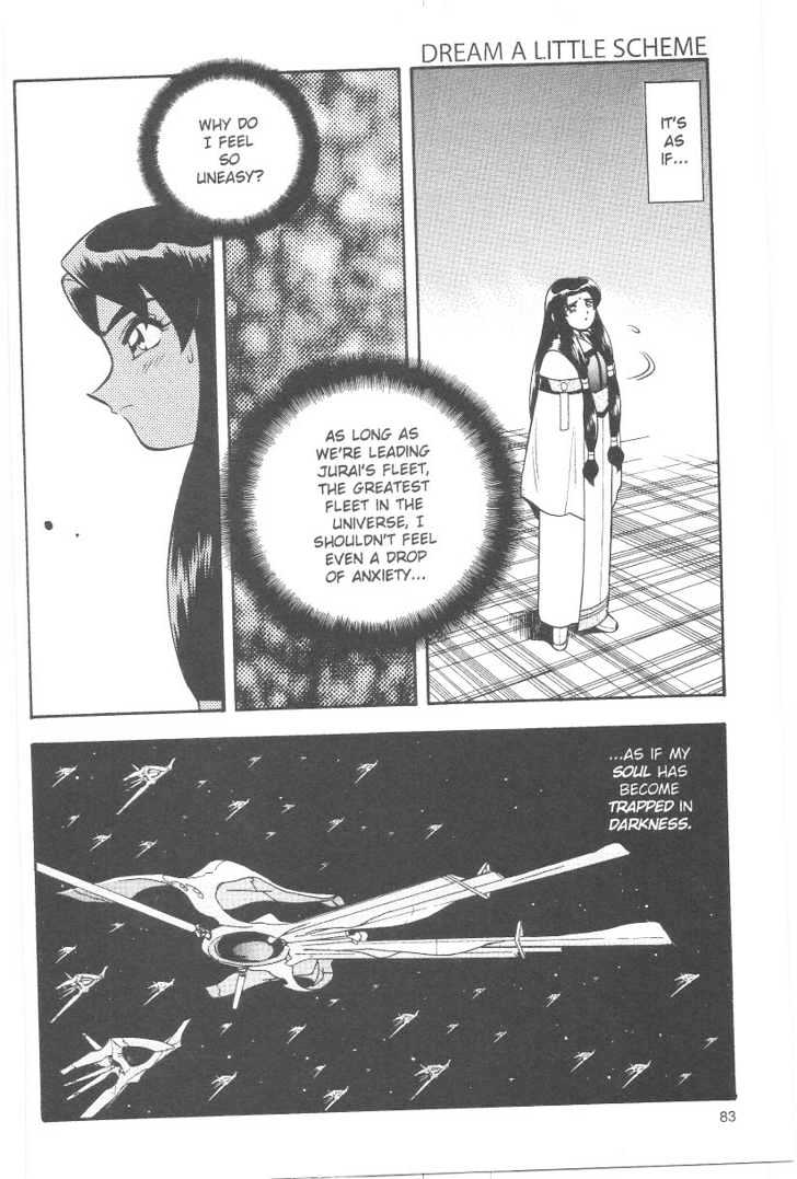 Tenchi Muyo! Chapter 6.4 page 11 - Vol.06 Chapter 4