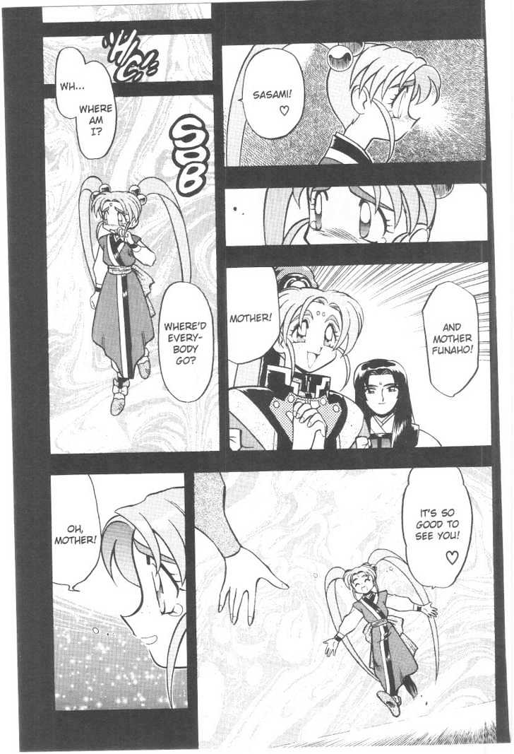 Tenchi Muyo! Chapter 6.4 page 12 - Vol.06 Chapter 4