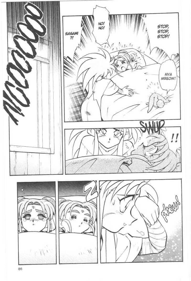 Tenchi Muyo! Chapter 6.4 page 14 - Vol.06 Chapter 4