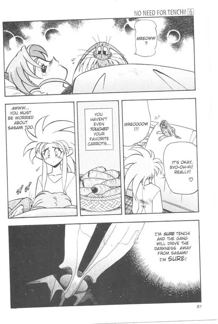 Tenchi Muyo! Chapter 6.4 page 15 - Vol.06 Chapter 4
