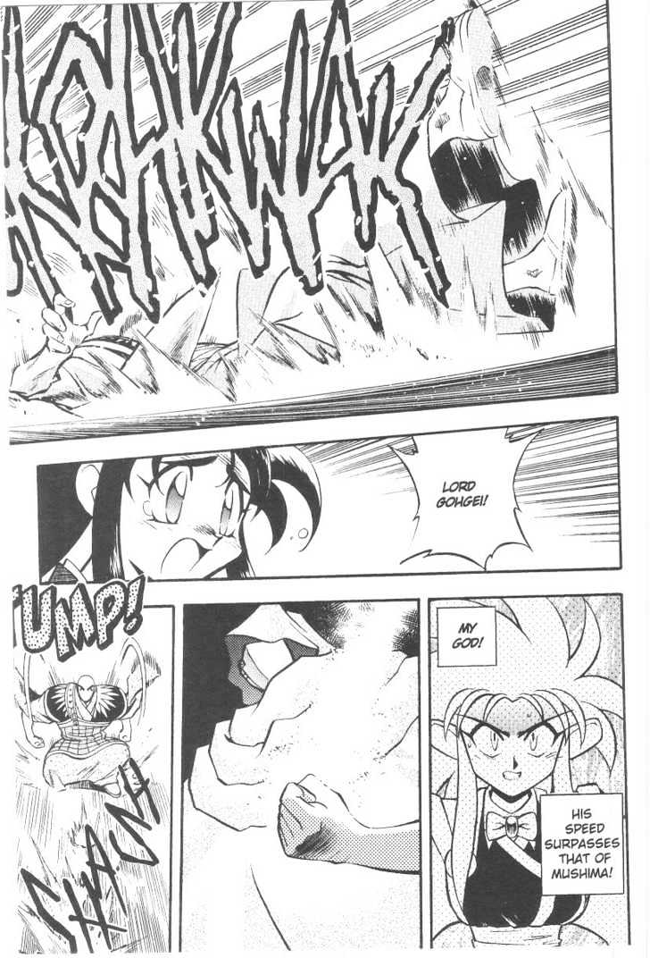 Tenchi Muyo! Chapter 6.4 page 16 - Vol.06 Chapter 4