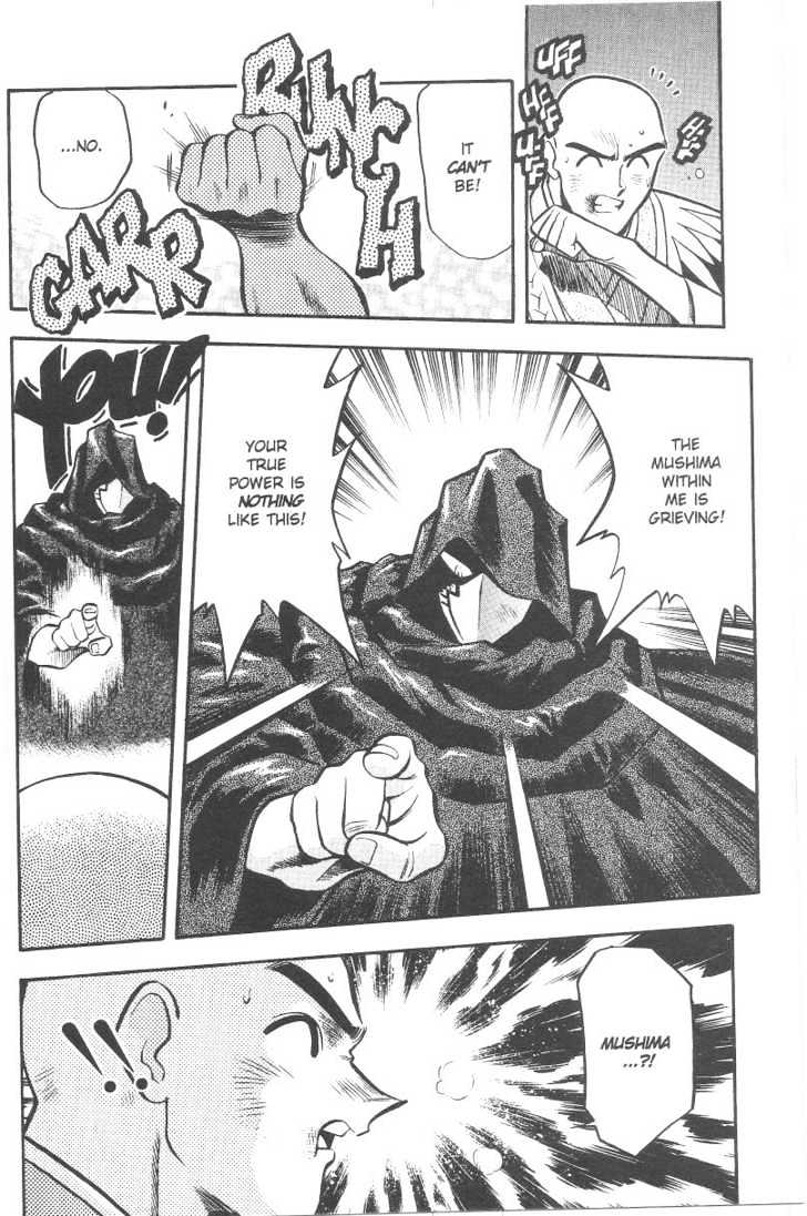 Tenchi Muyo! Chapter 6.4 page 17 - Vol.06 Chapter 4