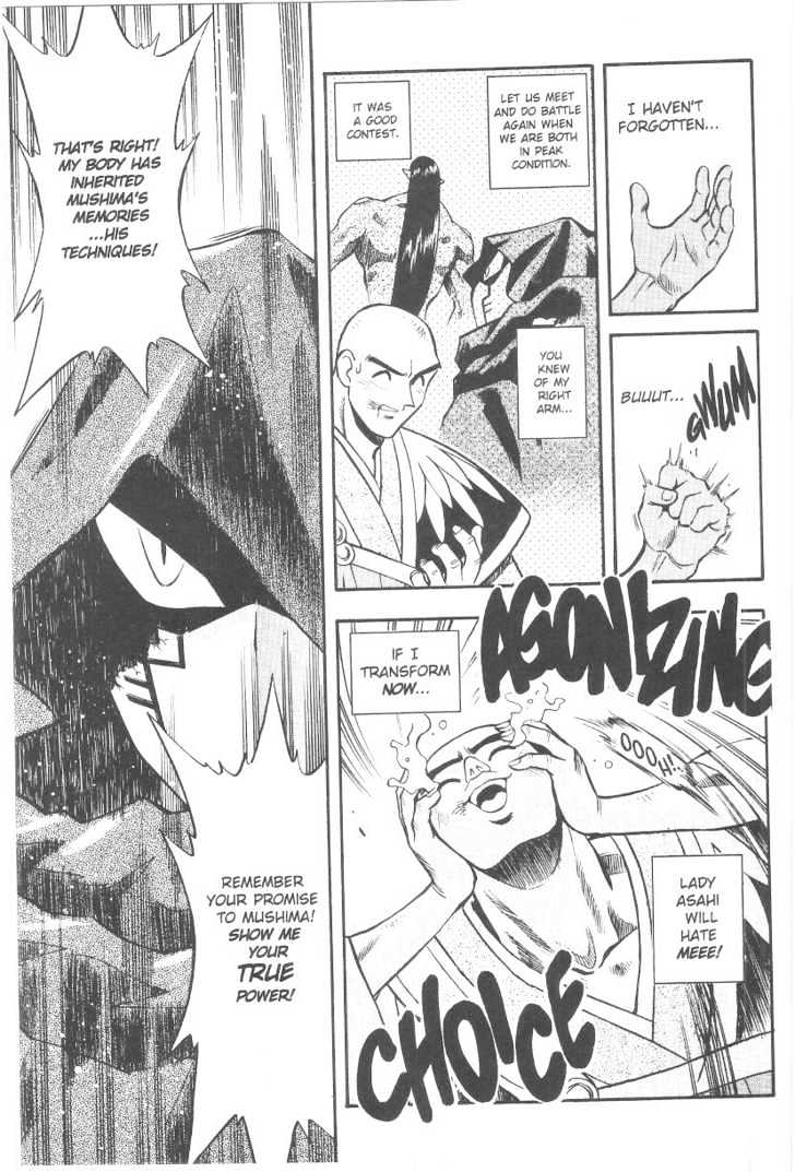 Tenchi Muyo! Chapter 6.4 page 18 - Vol.06 Chapter 4